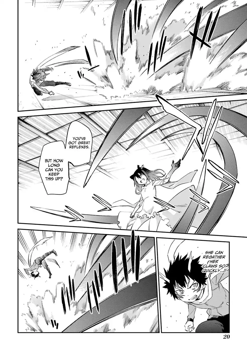 Urami Koi, Koi, Urami Koi. Chapter 49 22